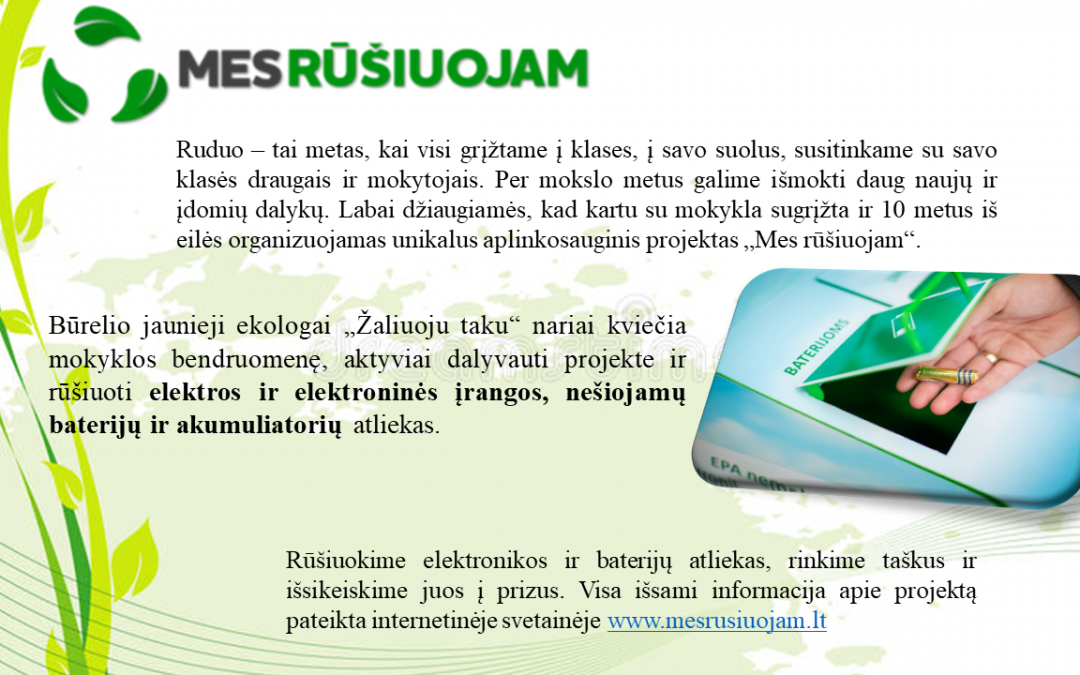 Mes rūšiuojam