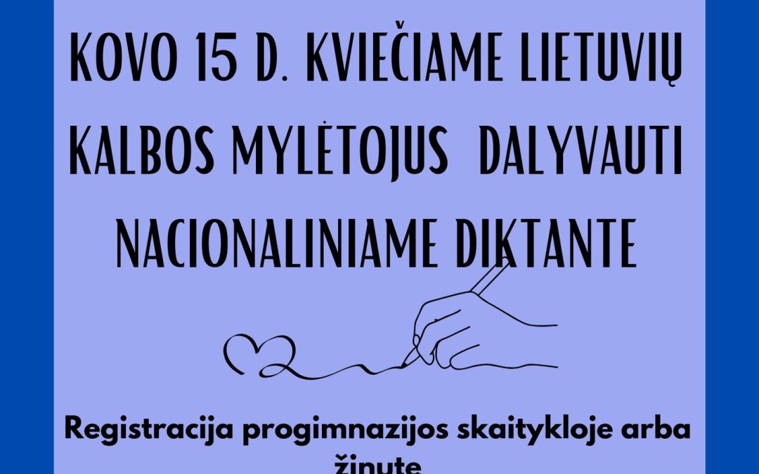 Kviečiame dalyvauti