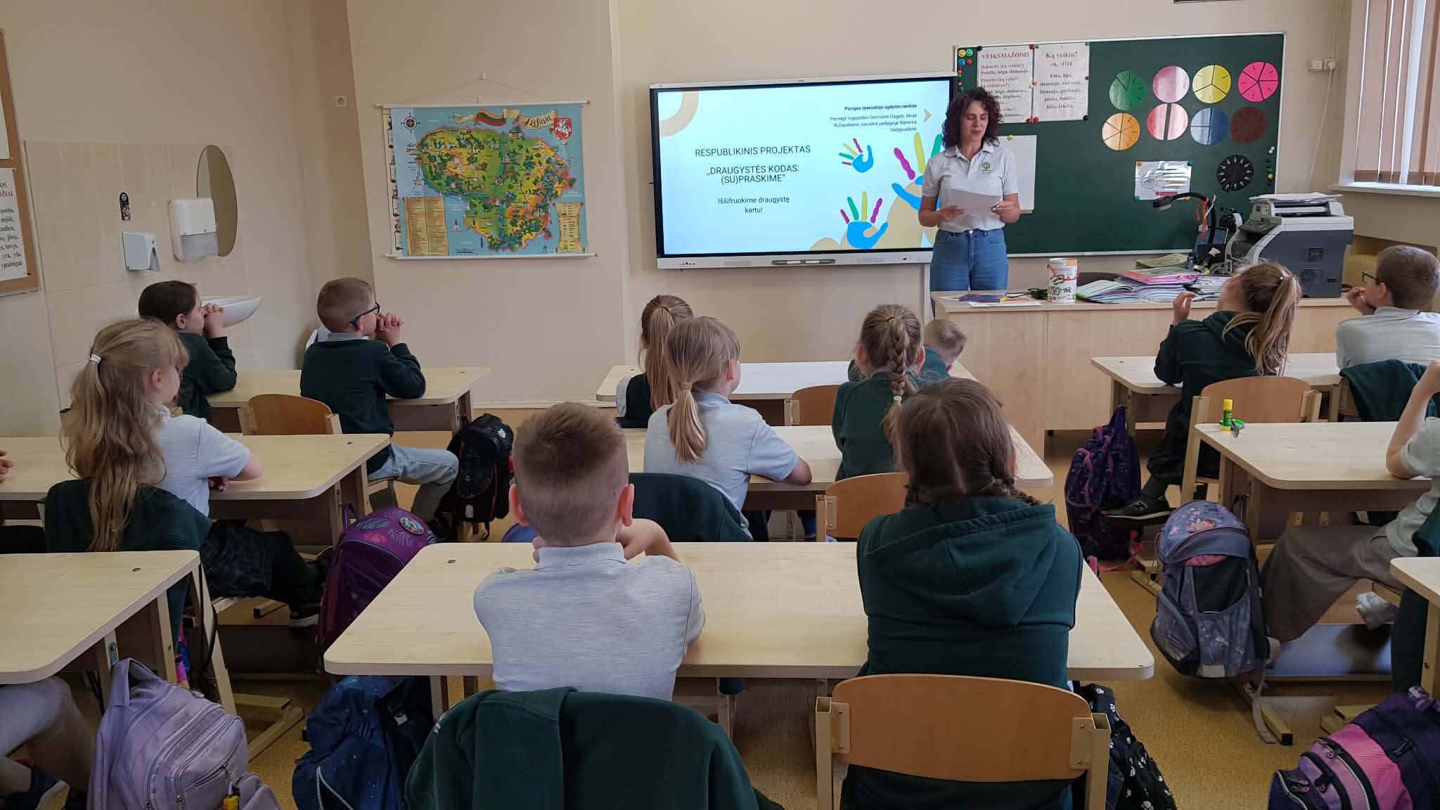 Draugystės kodas