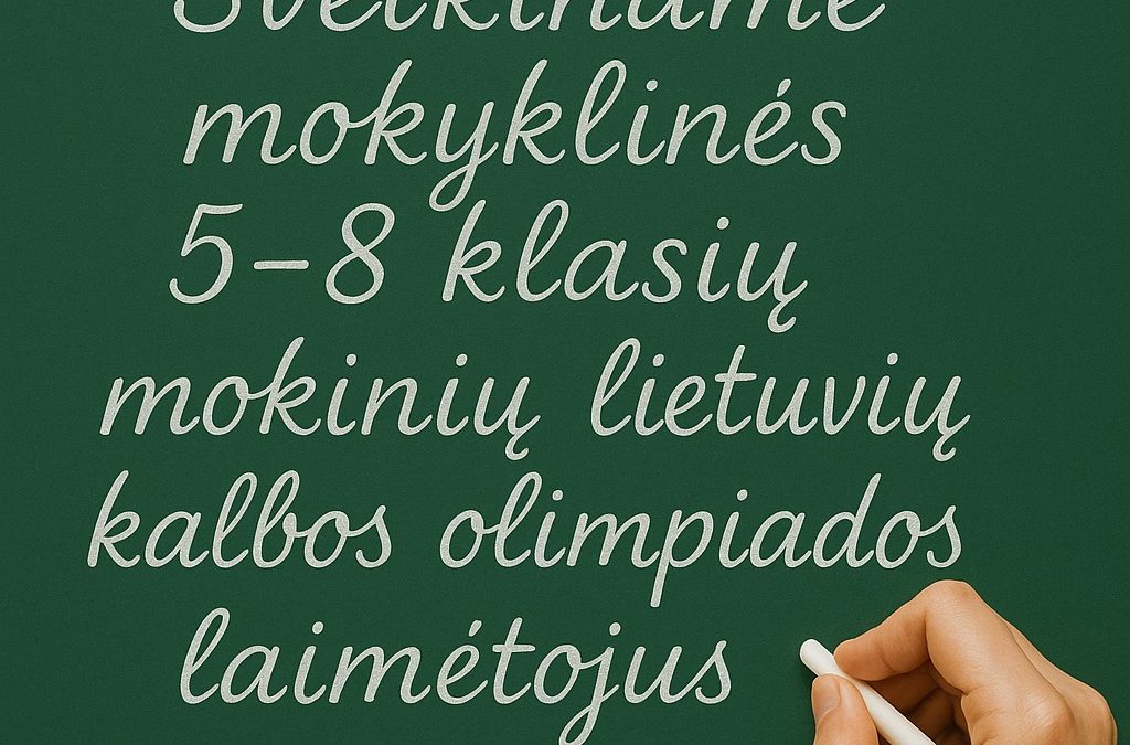 Sveikiname olimpiados laimėtojus!